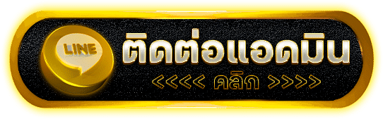 GRM189 ทางเข้าหลัก เว็บตรงแท้ ปลอดภัย ระบบเสถียร ฝาก ถอนออโต้